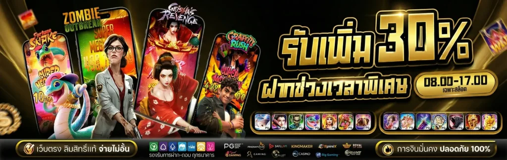 สูตร หวย 3 ตัว บน ใช้ได้ ตลอด ชีพ 2567