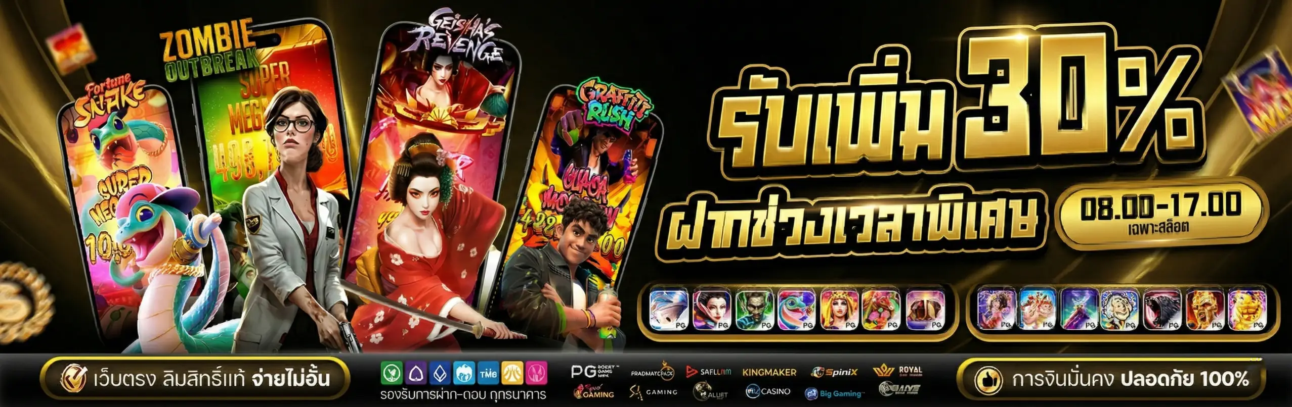 สูตร หวย 3 ตัว บน ใช้ได้ ตลอด ชีพ 2567